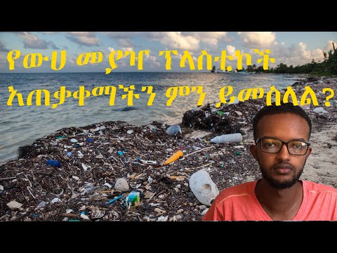 ቪዲዮ: ፕላስቲኮች እና መሙያዎች የ 74 ዓመቷን ፕሪሲላ ፕሬስሌ እንደ ሰም አሻንጉሊት እንዲመስሉ ያደርጓታል