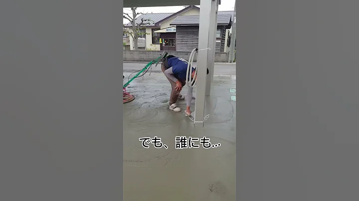 （株）小林建设工业です。土间コンの作业风景です！トロウェル回して押さえました。　#外构工事 #青森 #カーポート #ykk #フェンス #五所川原 #人工芝 #エクステリア #タタキ #土间コンクリ - 天天要闻