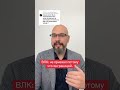 Ответ пользователю Данилюк ВЛК: что будет, если не приехал потому что за границей?