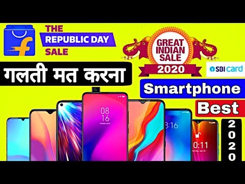 flipkart-republic-day-sale-2020-⚡-amazon-great-indian-sale-2020-⚡-best-smartphone-offer-2020