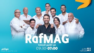 Raf Mag | 09/01/2023 راف ماڨ | Ep 89 الحلقة - S2 الموسم (partie 2)