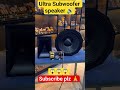 powerful DJ speaker 💪🔊 sound chek #dj #viralshort #vlog #viralreels #new #newmusic #news #bass