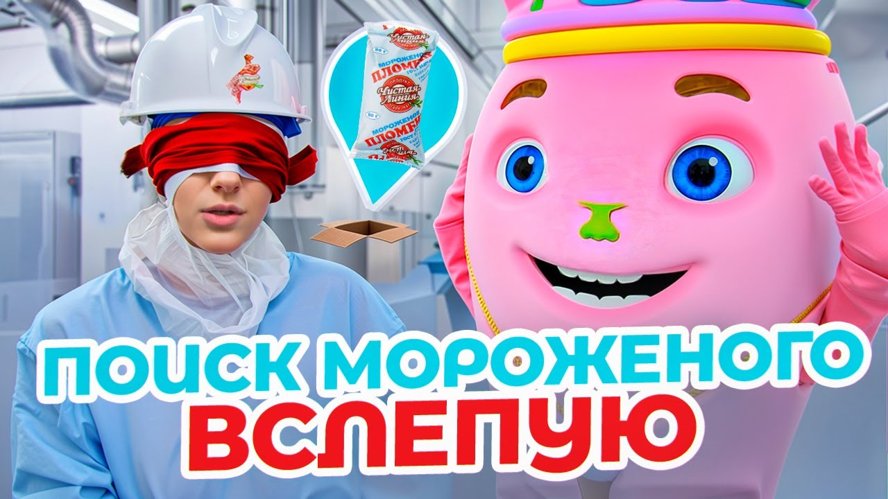 Latest Title & Thumbnail