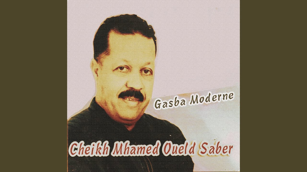 Oum litama ouine raki hayma