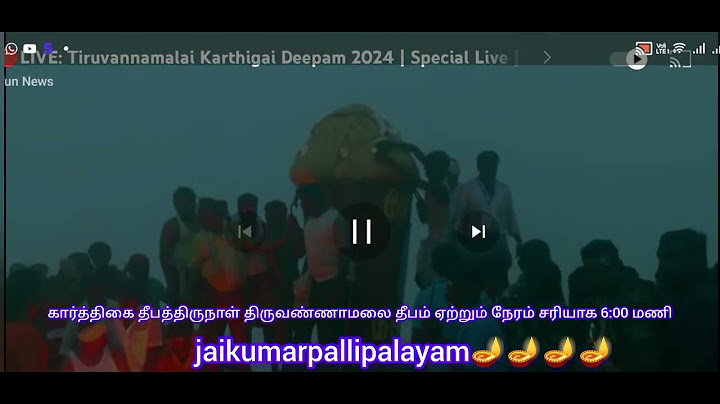 13/12/2024 திருவண்ணாமலை கார்த்திகை தீபம் ஏற்றும் நேரம் அனைவரும் பார்க்க வேண்டிய தரிசனம்
