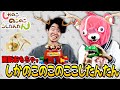 画鋲バージョン 大量の画鋲おもちゃで しかのこのこのここしたんたん のOP作ってみたww シカ色デイズ 画鋲バージョン 大量の画鋲おもちゃで しかのこのこのここしたんたん のOP作ってみたww シカ色デイズ