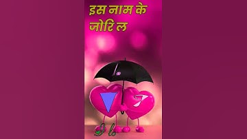 v love t status video #name_status_video #ravindra_ranjan #whatsapp_status