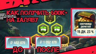 видео: Новый баг или это вообще что? Нашёл способ как получить оооочень много получить денег в Grand Mobile картинка: Новый баг или это вообще что? Нашёл способ как получить оооочень много получить денег в Grand Mobile