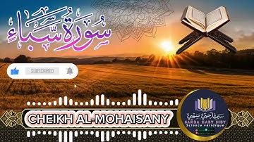 سورة سبأ كاملة ❤️🌷 || بصوت القارئ ريان المحيسني Sourate Saba 🎙 Rayan Al-Mohaisany 