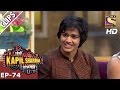 Babita speaks Dangal's Dialogue  - The Kapil Sharma Show – 15th Jan 2017