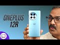 OnePlus 12R Unboxing 39,999 രൂപക്ക് ഒരു കിടുകാച്ചി ഫ്ലാഗ്ഷിപ് ഫോൺ 🔥