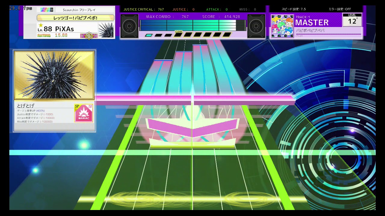 Seaurchin創作譜面 パピポペピプペパ Youtube