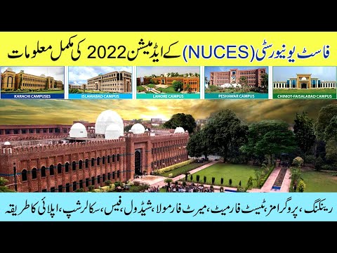 FAST University Admissions 2022 :: Complete Information about NUCES-FAST :: How to Apply ::