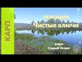 Русская рыбалка 4 - озеро Старый Острог - Карп на старом месте