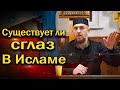 СГЛАЗ ЧЕРЕЗ ИНСТАГРАМ | Абдуллахаджи Хидирбеков