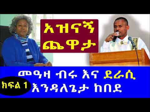 ቪዲዮ: በኩሽና ውስጥ “መዓዛ” አልጋዎች