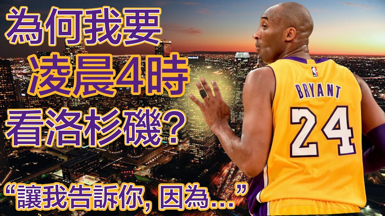 自律的人最可怕 高比拜仁到底做了什麼事情呢 Youtube 自律的人最可怕 高比拜仁到底做了什麼事情呢 Youtube