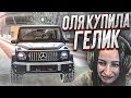 ОЛЯ КУПИЛА ГЕЛИК ДЛЯ ВАС! ПИНГВИН В ПЕРВЫЕ ИГРАЕТ В CRMP на RADMIR!