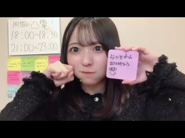 西由真 (NMB48) SHOWROOM 2025年5月12日 - YouTube