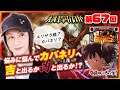 【ええじゃないか#67】悩みに悩んでカバネリへ！吉と出るか凶と出るか!?【#しのけん#スロット#カバネリ】
