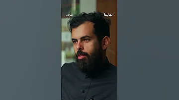 كيف تتحمل الضغط النفسي د خالد الجابر يشرح الصبر الحقيقي بودكاست الصبر ثمانية فنجان 