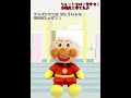 アンパンマンおもちゃアニメ☆病院へ行こう♪