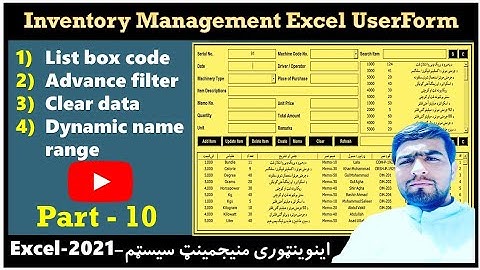 Inventory management system part-10 | Advance filter vba | Listbox double click event | Excel Wardak
