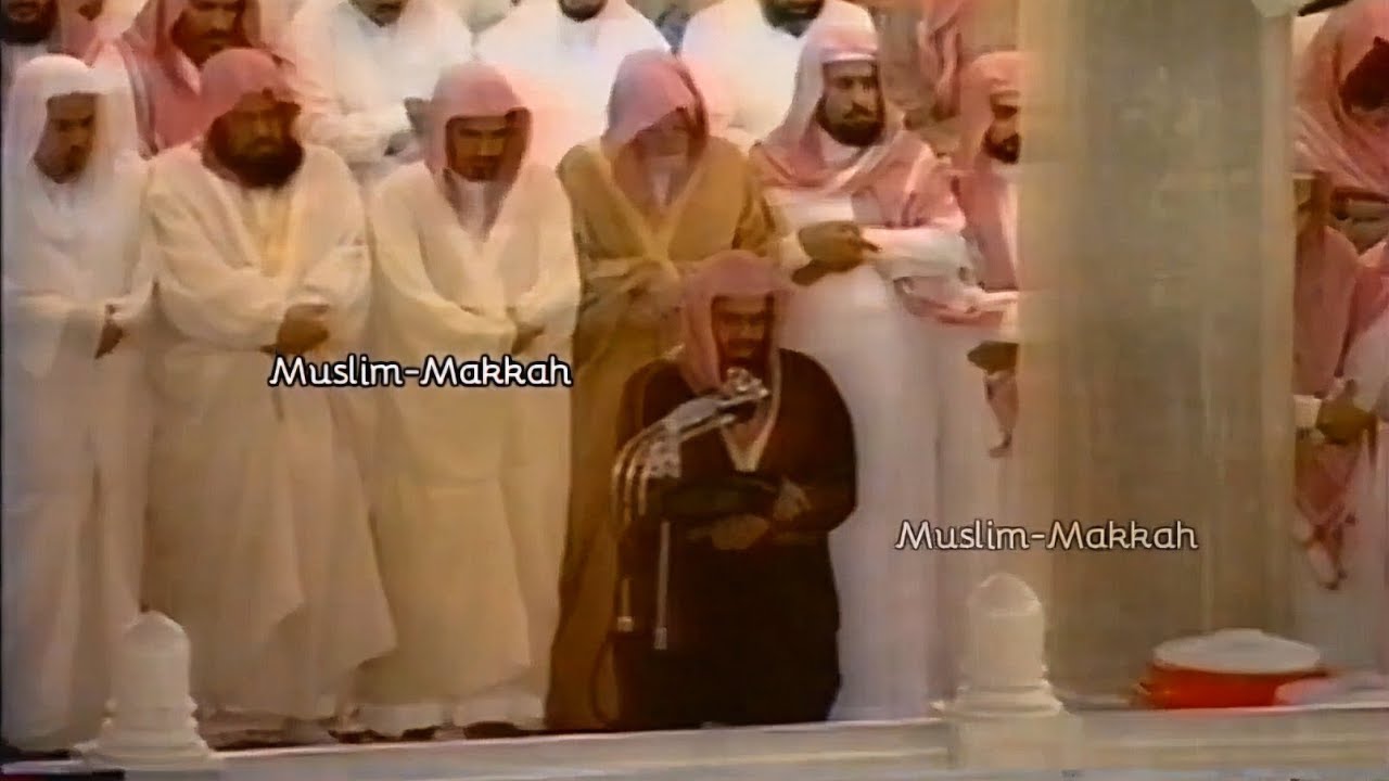 سورة الواقعة كاملة تلاوة من ليالي عبق التاريخ للشيخ سعود الشريم Surat Al-Waqiah Sheikh Saud Shuraim