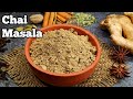 Best CHAI MASALA in Just 5 Minutes | Masala Tea Powder with Secret Ingredients