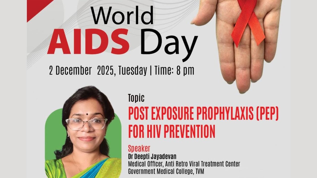 Post Exposure Prophylaxis (PEP) for HIV Prevention | KGMOA Webinar