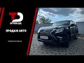 Lexus GX 460 (2017) [Ditarlux auto]