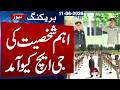 Turkish Land Forces Commander Calls on Field Marshal, Other Service Chiefs | SAMAA TV