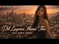 Dil Lagana Mana Tha 💔 | Emotional Hindi Song | AIRA Music Video