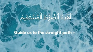 Surat Al Fatihah The Opener  Mishary Rashid Alafasy  مشاري بن راشد العفاسي  سورة الفاتحة