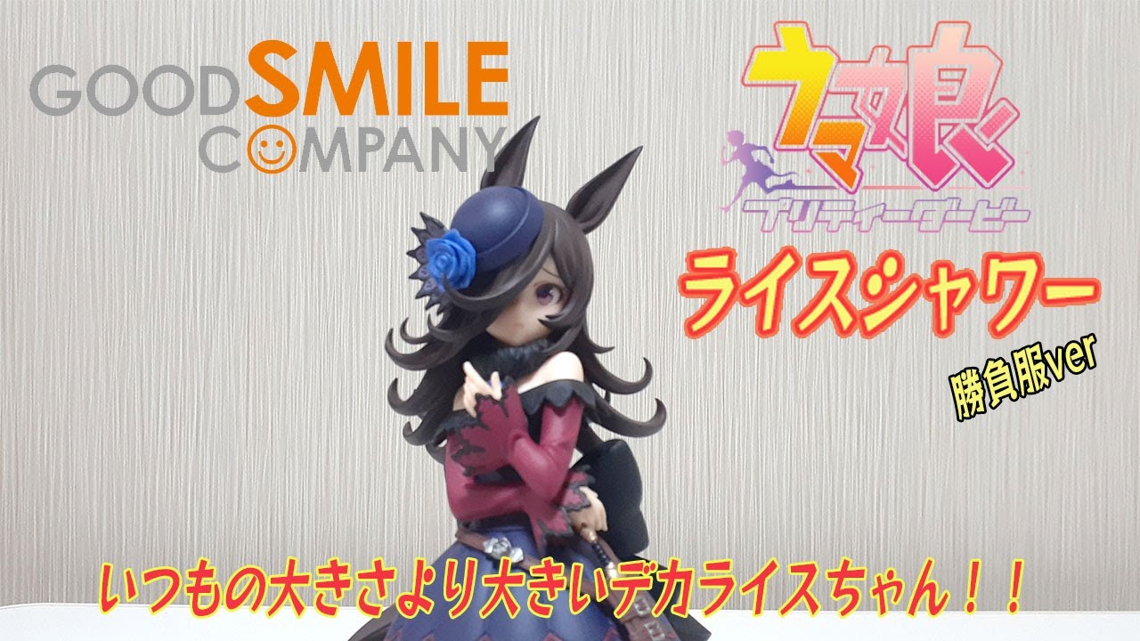 Great value for money! [Uma Musume] Good Smile Popup Parade L-size