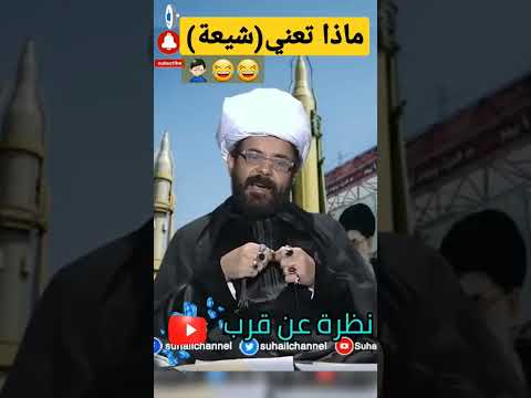 إن لم تضحك فإعلم أن الشيطان منعك ههههه