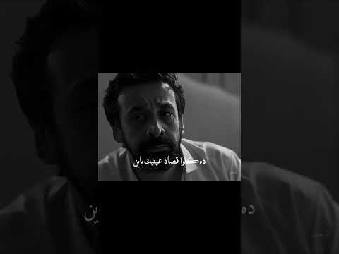 فيديو الوحدة والحزن / كريم عبدالعزيز ونيللي كريم