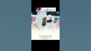 سورة (طه)تلاوة هادئة للشيخ ماهر المعيقلي ||حالات واتس اب وستوري انستا 🌿🤍🤍.