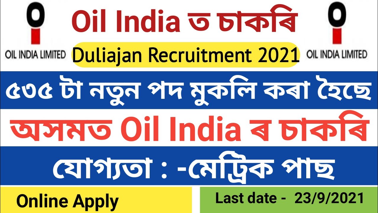 OIL Duliajan Recruitment 2021 ||535 Grade III  Vacancy