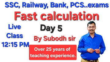 Fast calculation by Subodh sir #maths #mathtricks