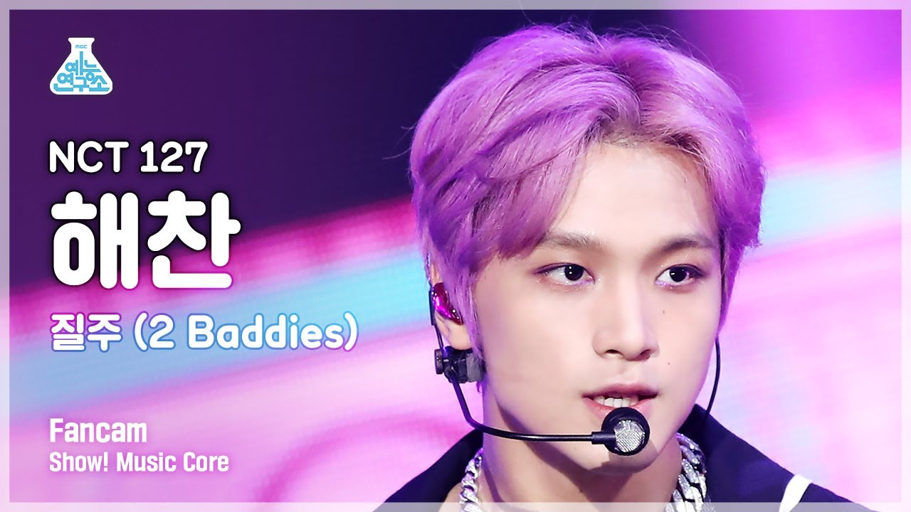 ヘチャン「2 Baddies」公式Fancamのサムネイル