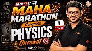 ReNEET 2026 | Physics Maha Marathon | Complete Physics One Shot | Part 1 | NEET Physics By ACP Sir