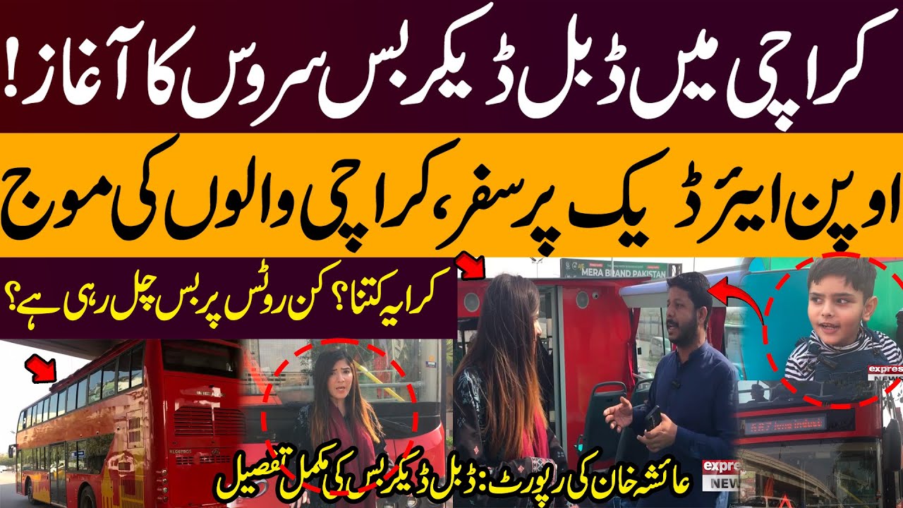 Karachi Double Decker Bus Service Launched | Fare, Routes & Facilities