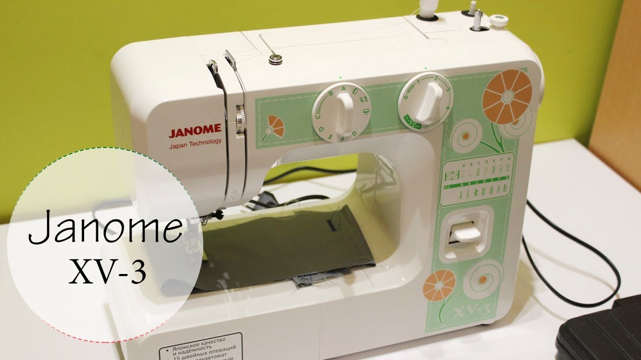 Швейная машинка Janome XV-3. Обзор и мое мнение. Использую в скрапбукинге