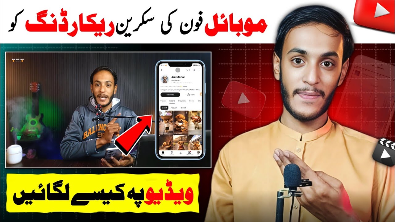 Youtube Video Me Phone Screen Kaise Lagaye ✅ | How to add mobile screen on Youtube video