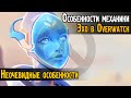 Эхо - 10 особенностей механики в Овервотч | Неочевидные особенности Echo - Overwatch