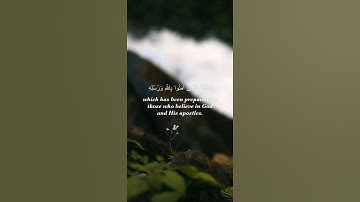 Chapter of the Iron (Surah alHadid) V21 by Saad alGhamidi - سورة الحديد آية ٢١ سعد الغامدي