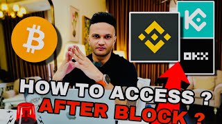 HOW TO ACCESS BINANCE || KUCOIN || OKX || AFTER BLOCK TO WITHDRAW FUNDS