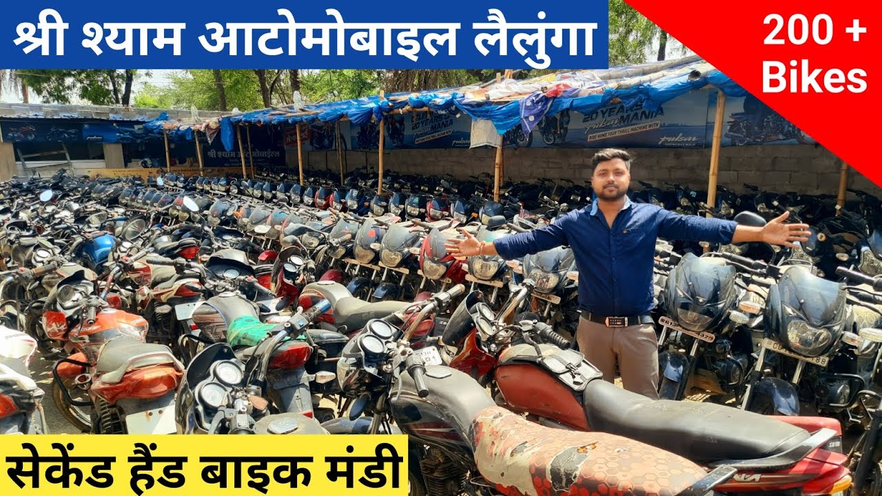 💥मात्र/- 5 हजार से शुरु  | छत्तीसगढ के NO.1 डीलर | श्री श्याम आटोमोबाइल लैलुंगा | Hemantvlogscg