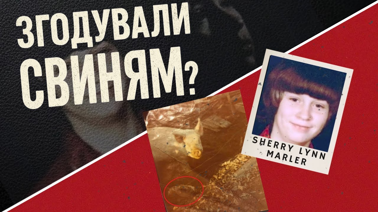 Три дзвінки після викрадення